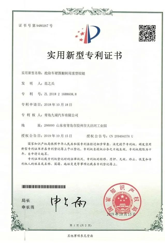 图片上传