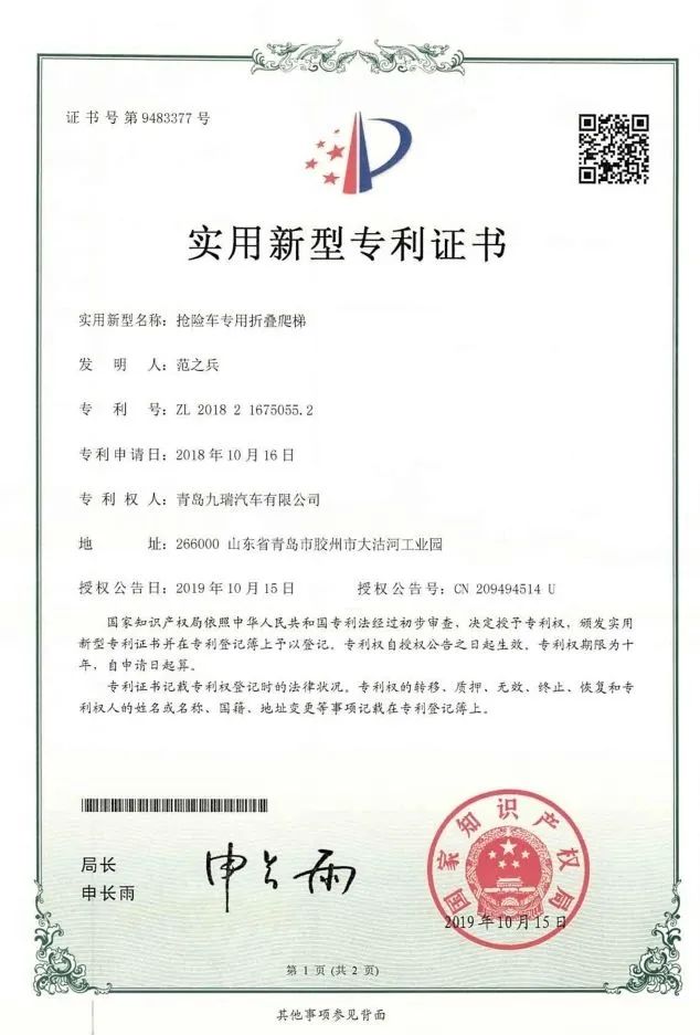 图片上传