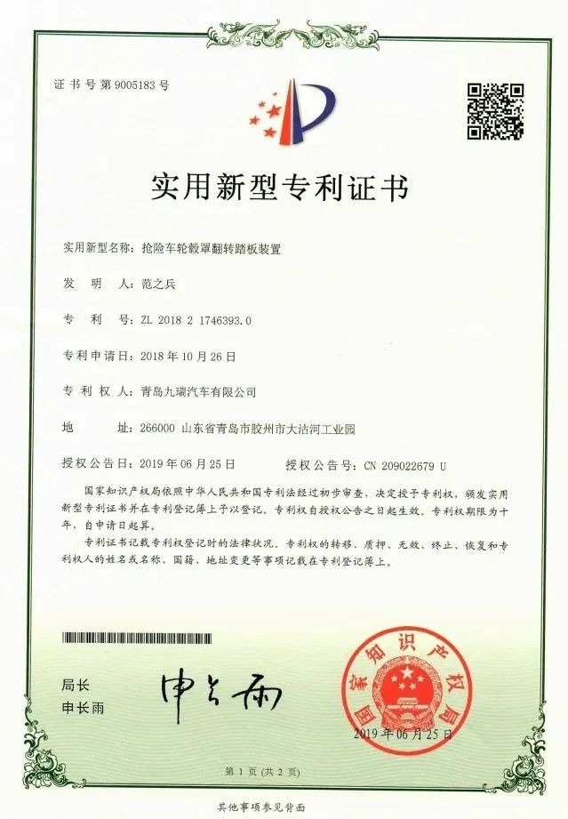 图片上传